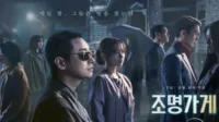 light shop sub indo episode 5 viral light shop, drama korea, episode terbaru, light shop episode, jadwal tayang, disney+ hotstar, arwah misterius, toko lampu, spoiler light shop, joo hyun joo, lee ji young, serial horor, drama misteri, tayang sub indo, light shop sub indo episode 5