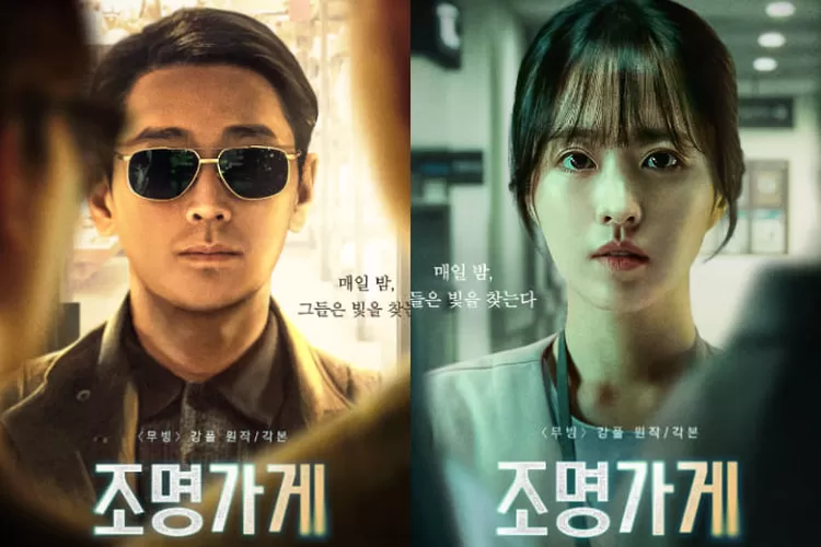 light shop, drama korea, episode terbaru, light shop episode, jadwal tayang, disney+ hotstar, arwah misterius, toko lampu, spoiler light shop, joo hyun joo, lee ji young, serial horor, drama misteri, tayang sub indo, light shop sub indo episode 5