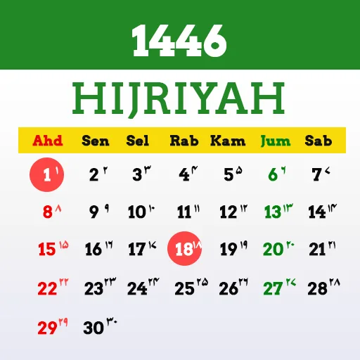 kalender hijriah, kalender hijriah, hari besar islam, libur nasional, kalender islam 2025, cuti bersama 2025, idul fitri 2025, idul adha 2025, download kalender, puasa ramadhan, tanggal merah