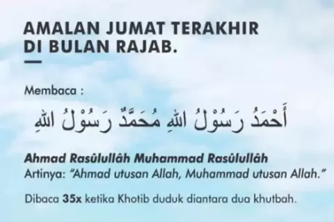 khutbah jumat, jumat terakhir bulan rajab, bulan rajab, keutamaan bulan Rajab, amalan hari Jumat, Jumat terakhir Rajab, Isra Miraj Nabi, pahala bulan haram, hikmah Isra Miraj, ibadah bulan Rajab, shalat lima waktu, puasa dan sedekah, bulan haram Islam