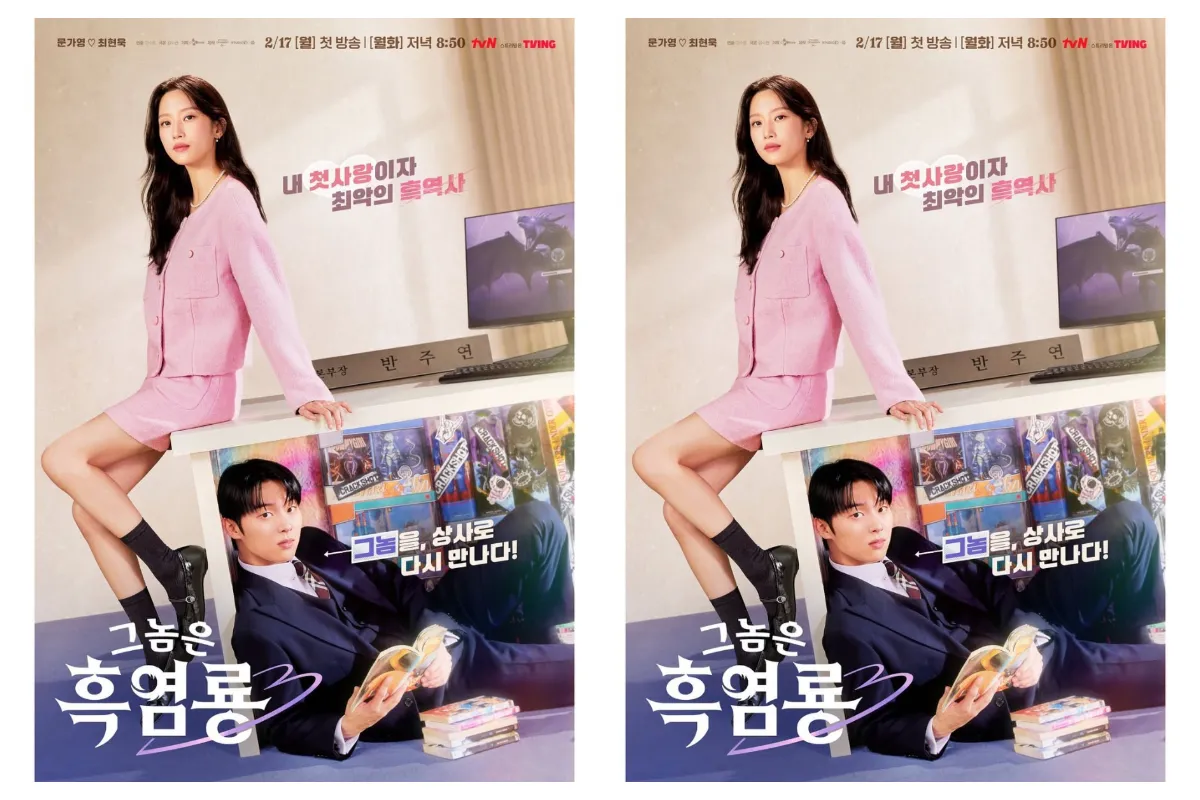 My Dearest Nemesis, drama Korea, Moon Ga Young, Choi Hyun Wook, tvN, Februari 2025, webtoon populer, Black Salt Dragon, pertemuan di game, kehidupan nyata, Yongsung Departement Store, Ban Joo Yeon, Baek Soo Jeong, romantis, drama kantor, drama Korea terbaru, drama 12 episode, tvN Februari, pertemuan 16 tahun, game online, cerita cinta, aktor populer, aktris Moon Ga Young